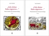 Gdy słońce Raka zagrzewa... Wokół "Sobótki" Jana Kochanowskiego - zdjęcie