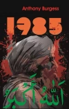 1985 - zdjęcie