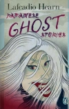 Japanese Ghost Stories - zdjęcie