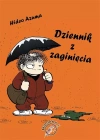 Dziennik z zaginięcia. Dziennik z zaginięcia - zdjęcie