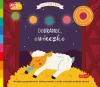 Dobranoc, owieczko. Akademia Mądrego Dziecka. Wieczorynka. Seria ze światełkami - zdjęcie