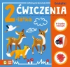 Edulatki. Ćwiczenia 2-latka - zdjęcie