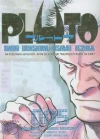 Pluto. Tom 5 - zdjęcie