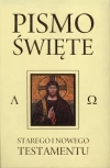 Pismo Święte Starego i Nowego Testamentu, beżowe - zdjęcie