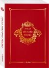 Atlas historii Polski (edycja limitowana) - zdjęcie