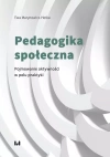 Pedagogika społeczna - zdjęcie