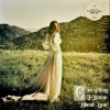 Everything I Know About Love LP, Winyl - zdjęcie