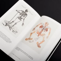 Podaj dalej. Design, nauczanie, życie, zdjęcie 9