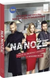 Na Noże - zdjęcie