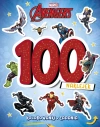 100 naklejek. Marvel  Avengers - zdjęcie
