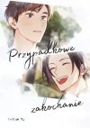 Przypadkowe zakochanie - zdjęcie