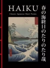 Haiku wer. angielska - zdjęcie