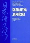 Gramatyka japońska. Podręcznik z ćwiczeniami. Tom 2 - zdjęcie