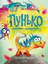 Punko the Farting dragon w.ukraińska - zdjęcie