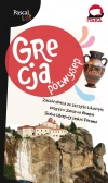 Grecja. Półwysep - zdjęcie