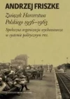 Związek Harcerstwa Polskiego 1956–1963 - zdjęcie