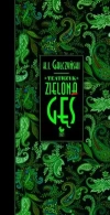 Teatrzyk Zielona Gęś - zdjęcie