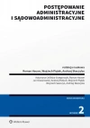 Postępowanie administracyjne i sądowoadministracyjne - zdjęcie