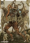 Dorohedoro #21 - zdjęcie