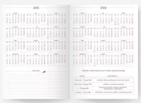 Kalendarz nauczycielki A5 2025-2026 Salsa, Słowianka, zdjęcie 4