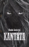 Kantata - zdjęcie