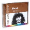 Złota kolekcja. Za wszystkie noce / Miłość woła nas. Vol. 1 & Vol. 2, 2 CD - zdjęcie