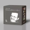 Syn Marnotrawny, 22 CD - zdjęcie