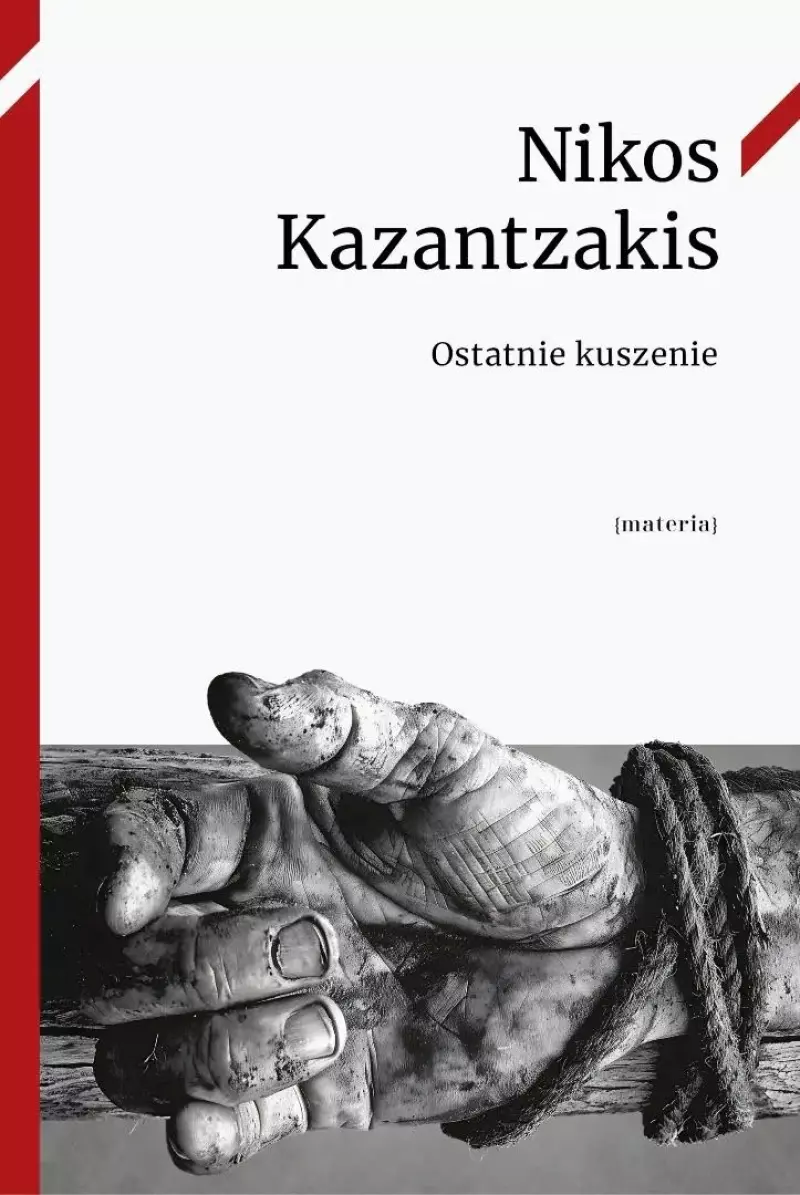Ostatnie kuszenie Ostatnie kuszenie