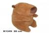 Kapibara 20cm - zdjęcie