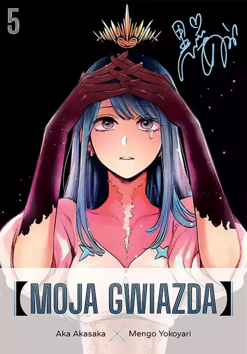 Moja gwiazda. Tom 5 Moja gwiazda. Tom 5
