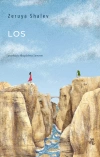 Los - zdjęcie