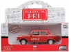 Kolekcja PRL-u. Fiat 125P, straż - zdjęcie