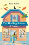 The Healing Season of Pottery - zdjęcie