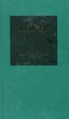 Koran - zdjęcie