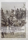 Armia Chanatu Krymskiego. Strategia, organizacja kampanii, życie codzienne i stosunki z sąsiadami (XV-XVIII w.) - zdjęcie