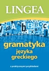Gramatyka języka greckiego - zdjęcie