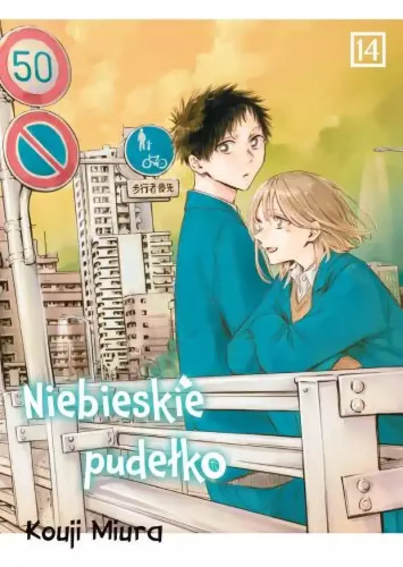 Niebieskie pudełko. Tom 14 Niebieskie pudełko. Tom 14