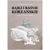 Bajki i baśnie koreańskie - zdjęcie