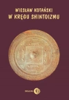 W kręgu shintoizmu - zdjęcie