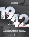 1942. Przełomowy rok II wojny światowej w infografikach, rysunkach, fotografiach - zdjęcie