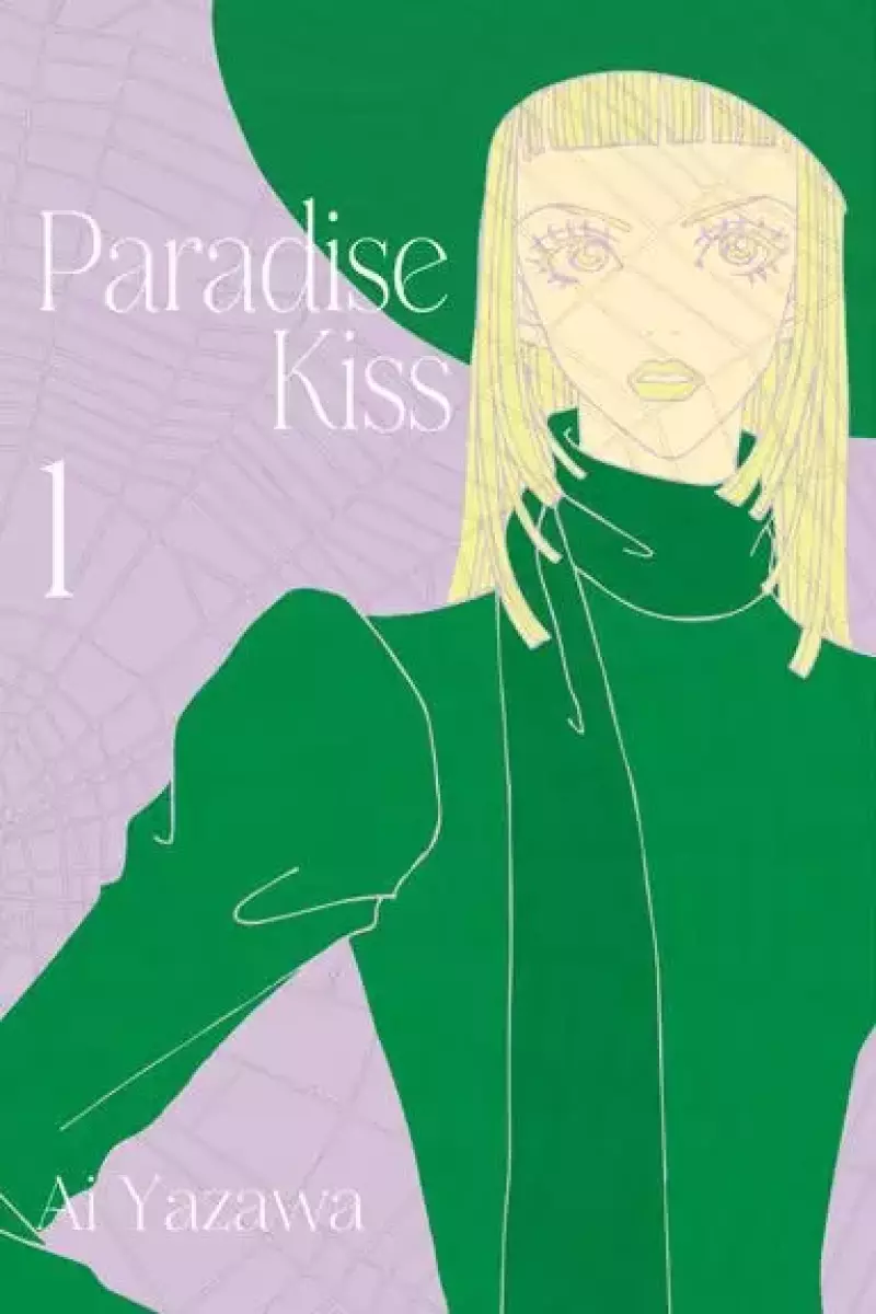 Paradise Kiss. Tom 1 Paradise Kiss. Tom 1