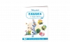 Disney uczy. Kraina lodu. Zadania z nagrodami - zdjęcie