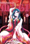 Magi: Labirynth of Magic. Tom 25 - zdjęcie