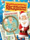 Wyszukiwanki świąteczne - zdjęcie