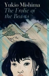 The Frolic of the Beasts - zdjęcie