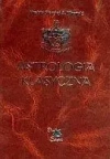 Astrologia klasyczna. Tom VIII. Aspekty. Część 1 - zdjęcie