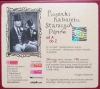 Piosenki od A do Z, 6 CD - zdjęcie
