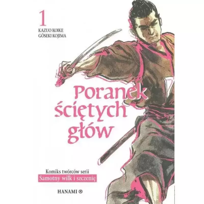 Poranek ściętych głów Tom 1 Poranek ściętych głów Tom 1