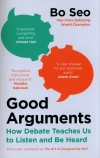 Good Arguments - zdjęcie