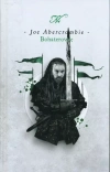 Bohaterowie - zdjęcie